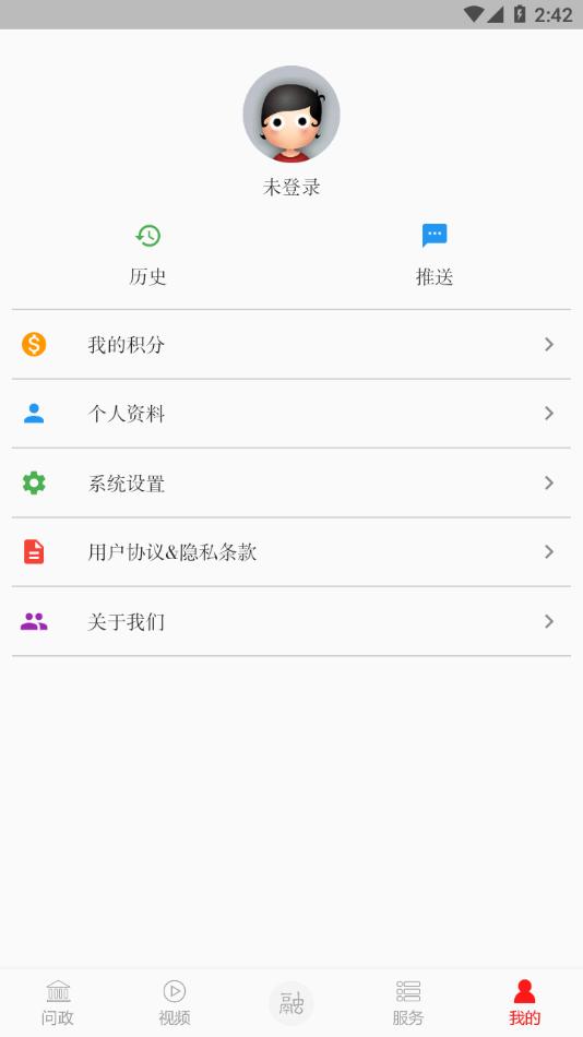 掌上新建APP下载