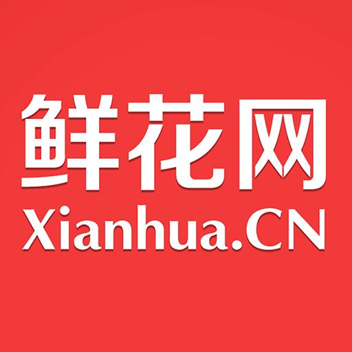 中国鲜花网app