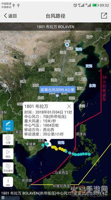 中国气象app最新版