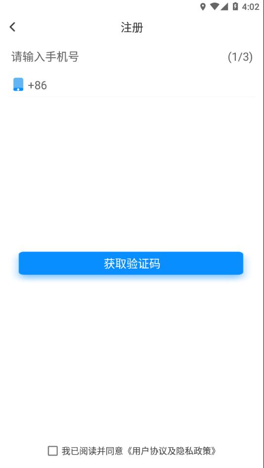 小门童app下载