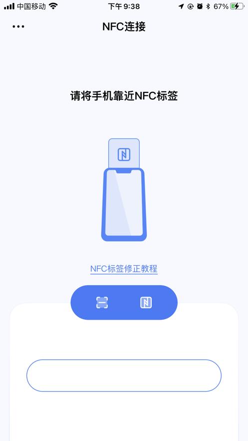 希象传屏手机版官方下载