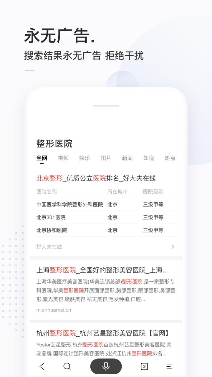 简单搜索旧版本下载