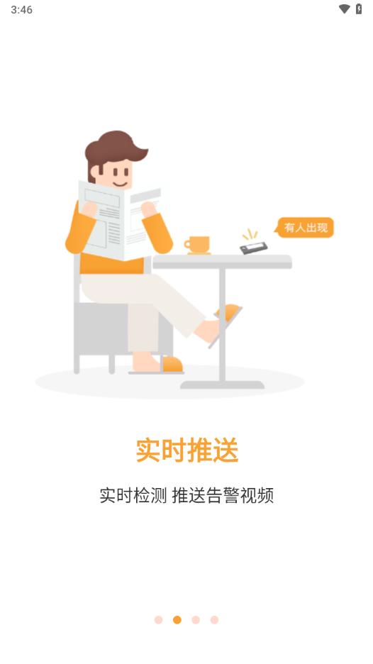 随手看下载