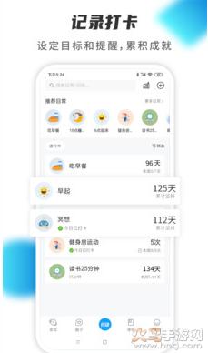 小行动app最新版