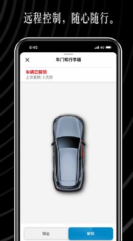 mercedes me app下载