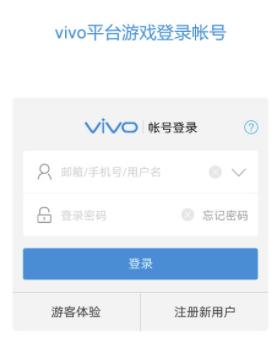 vivo服务安全插件