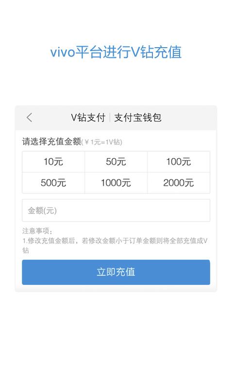 vivo服务安全插件官方版app