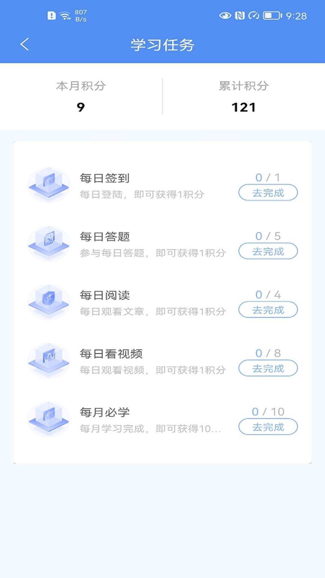 一部手机管工厂APP下载