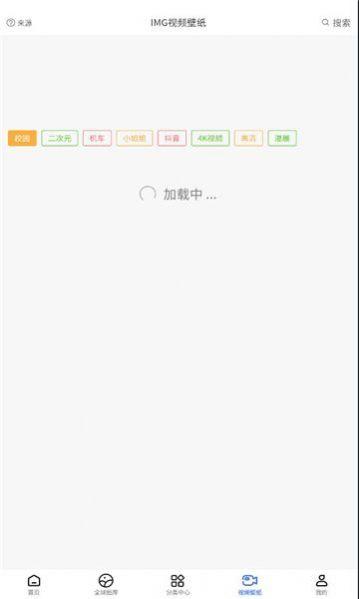 轻语软件库APP