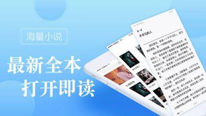御书屋小说APP