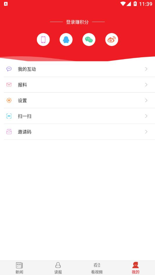 康巴传媒app