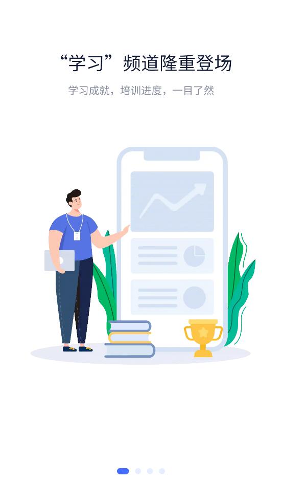 中国水务网络学院APP