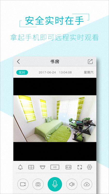 aview监控软件下载