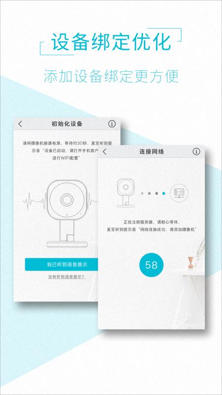 aview监控软件下载