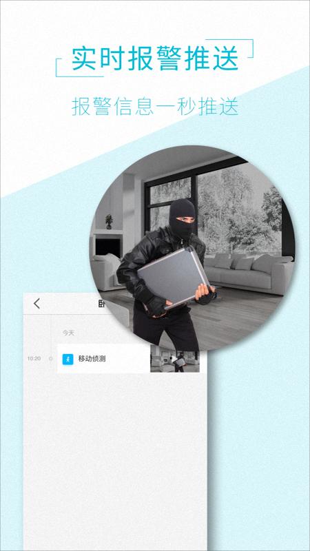 aview监控软件下载