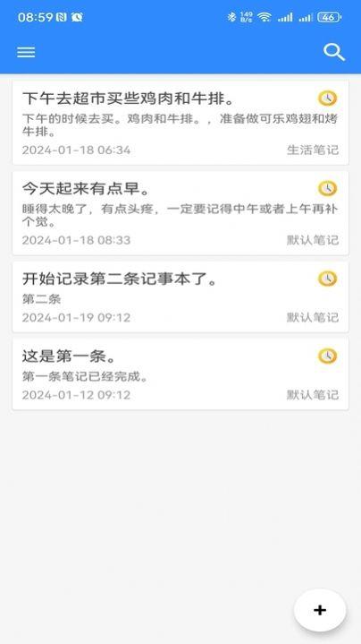 长汀备忘录