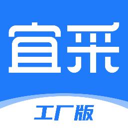 宜采工厂版app