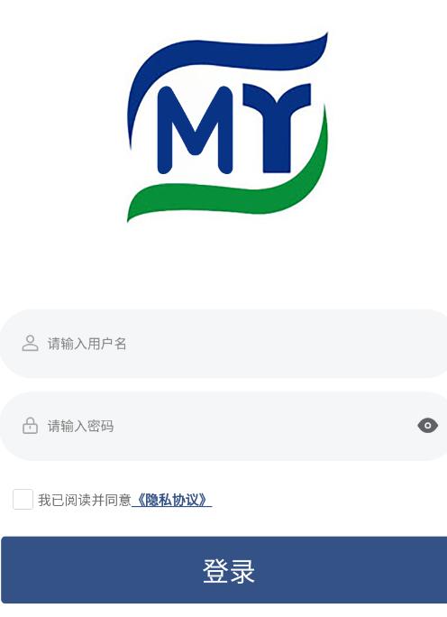 蚂蚁维保