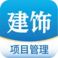 建饰管家