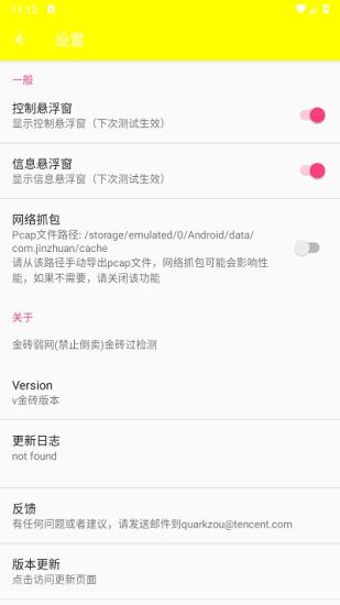 牢大加速