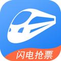 12306铁行火车票