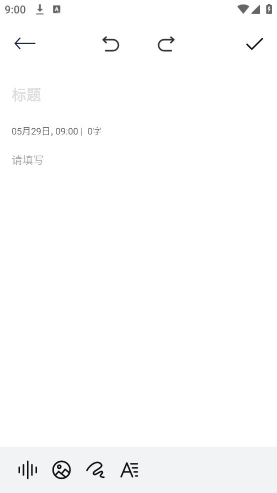 方信笔记