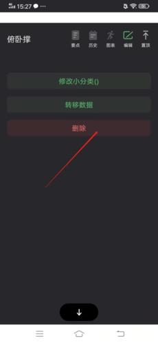 训记app14