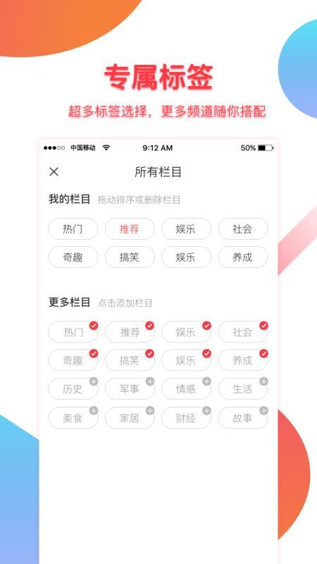 福利头条