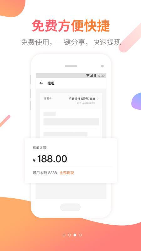 兔经纪
