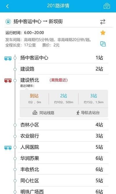 江洲行