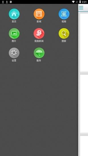 无线海口