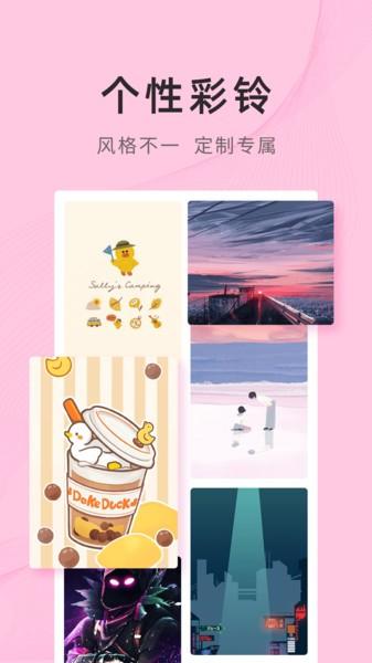 锦绣壁纸无水印版
