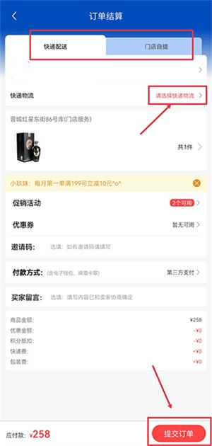 酱酒自定