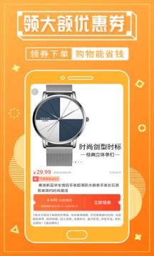 赚钱宝