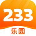 233乐园游戏2024最新版