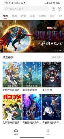 远阔追剧2022
