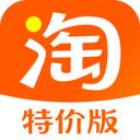 淘特2024