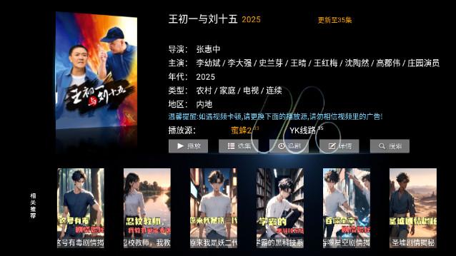 聚点视界