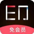 去水印剪辑助手