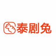 泰剧兔安卓版