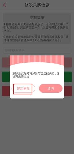 口袋宝宝2024