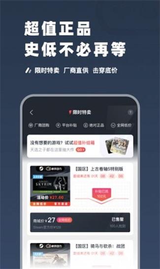 SteamPro超级蒸汽