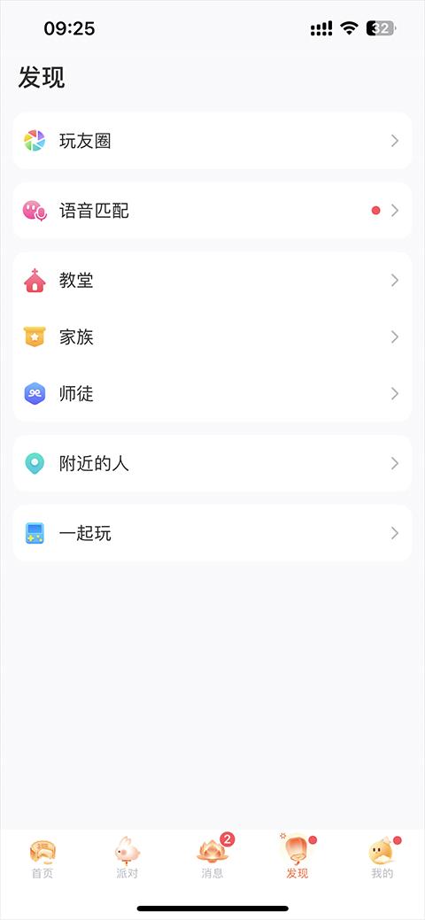 会玩游戏平台