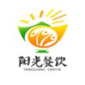 阳光餐饮