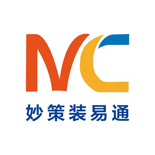 妙策装易通