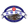 南京鼓楼医院