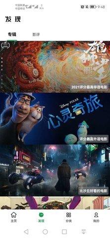 远阔追剧旧版