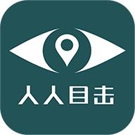 AdexTracker