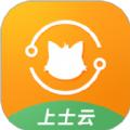 上士云