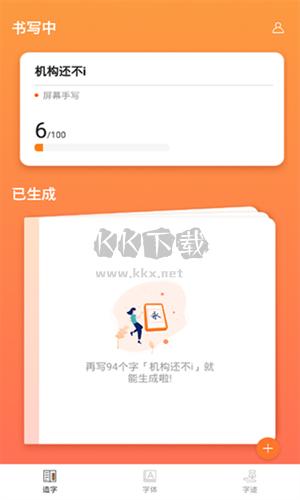 倍速课堂网页版